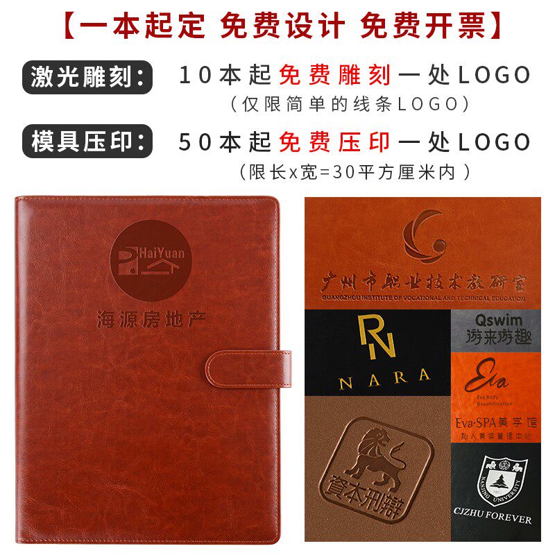 商务文件夹经理夹活页展业夹店销售合同签约本写字垫板