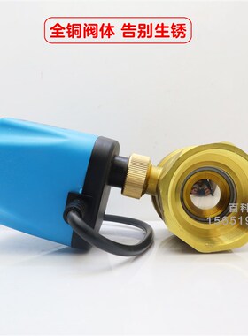 电动二通球两线常闭常式电动水关N