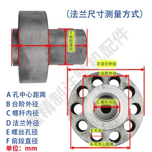伊之密天雄德东注塑法兰 料筒炮筒前体 氮化