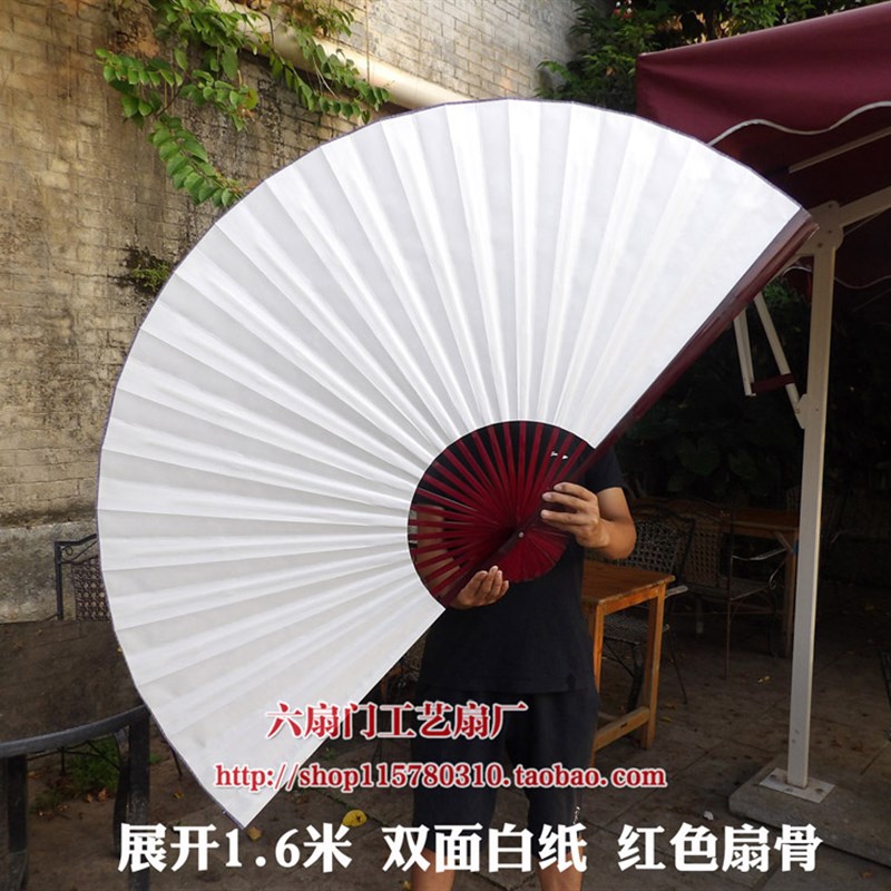 白色宣空白扇白绢布扇红扇骨超大挂扇饰扇子大折扇道具扇