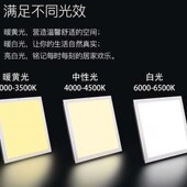 集成吊顶平板灯嵌入式 铝扣板灯中性光暖光