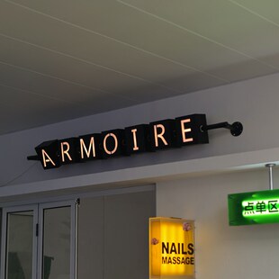 外观引注目 门头发光字招牌 个性 创意串烧灯箱广告牌