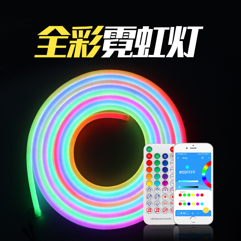 跑马灯幻彩灯带低压全彩编程流光氛围乐奏炫彩门彩灯