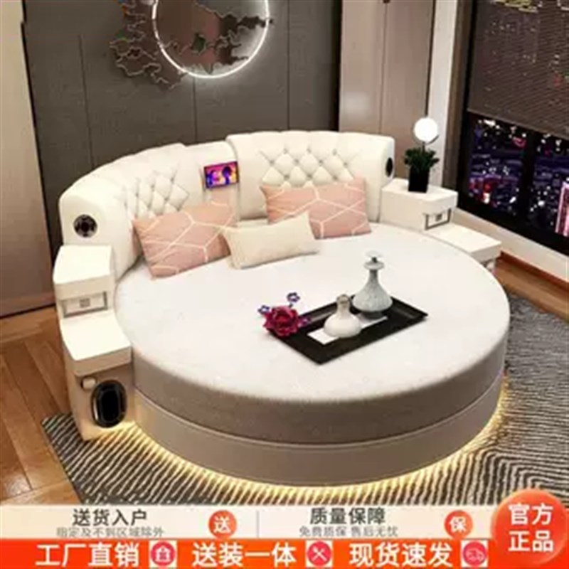 智能影音按摩圆床皮艺床欧式豪圆形床夫妻行房电动床