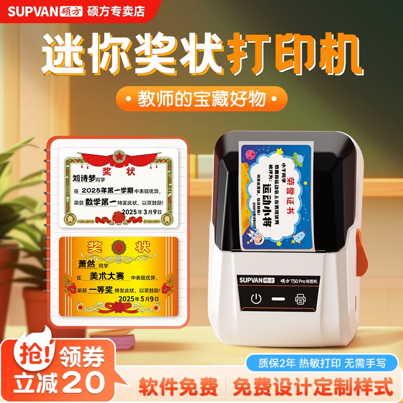 迷你小奖状奖励幼儿园小朋友奖励表扬创意班级儿童优秀宝宝奖状干
