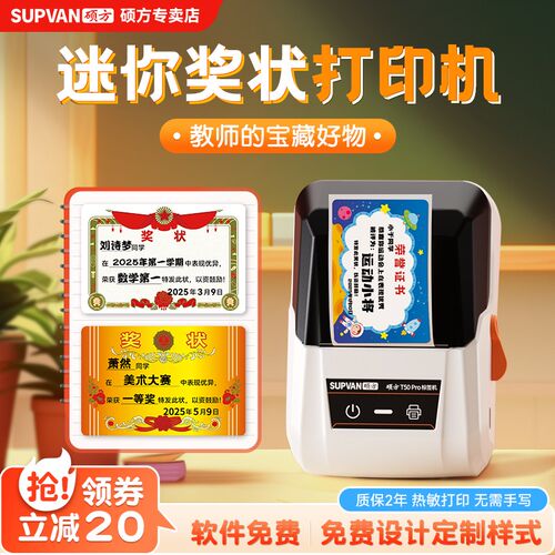 迷你小奖状奖励幼儿园小朋友奖励表扬创意班级儿童优秀宝宝奖状干