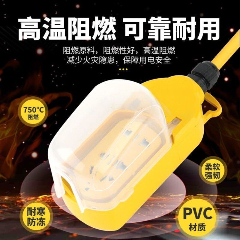 防水防雨插线板加长线 电动车充电延长线拖线板