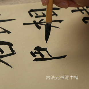 富阳蔡玉华制古法元书纸 全手工竹纸半熟宣毛边纸半生纸小写意