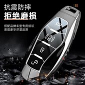 款 红旗钥匙旗畅新旗享Q9车壳扣男