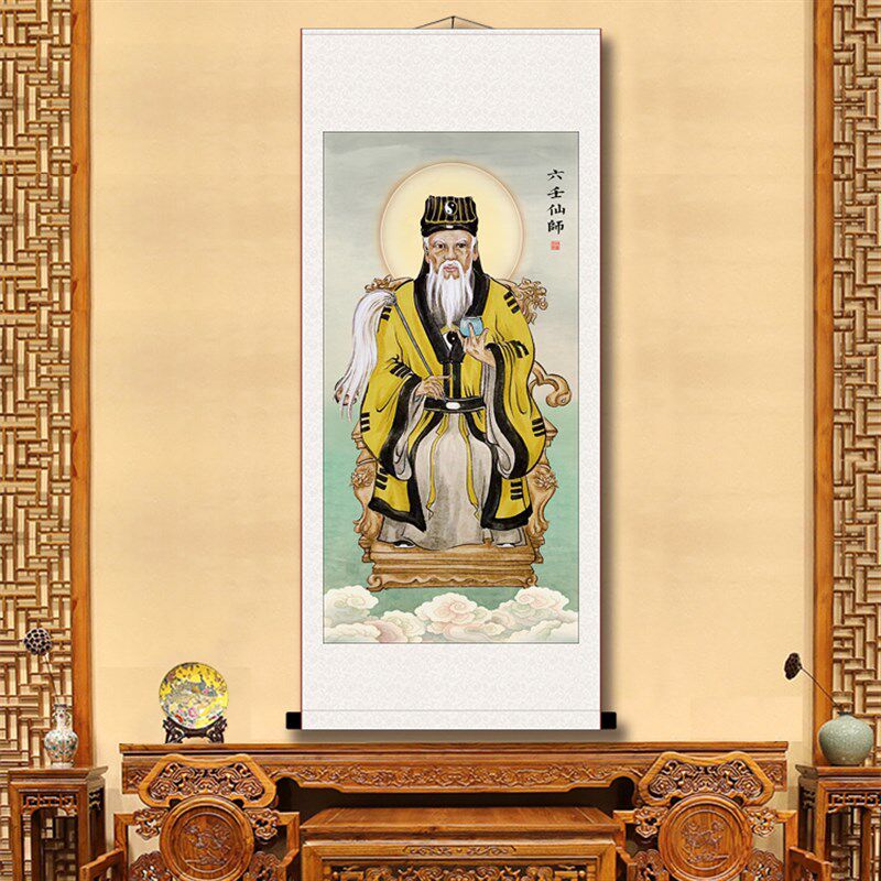 六壬仙师神像挂画李淳风供奉卷轴画客厅玄关饰画丝绸画