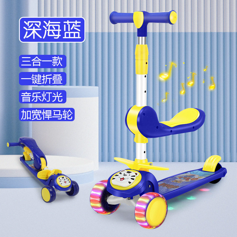 滑板儿童坐骑滑小孩女童学步踏板溜溜宝宝滑滑