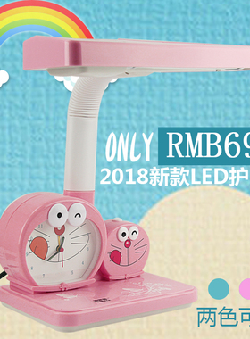 台灯护眼书桌大学生插电卡通爱儿童学习防近视带闹钟书桌瓦