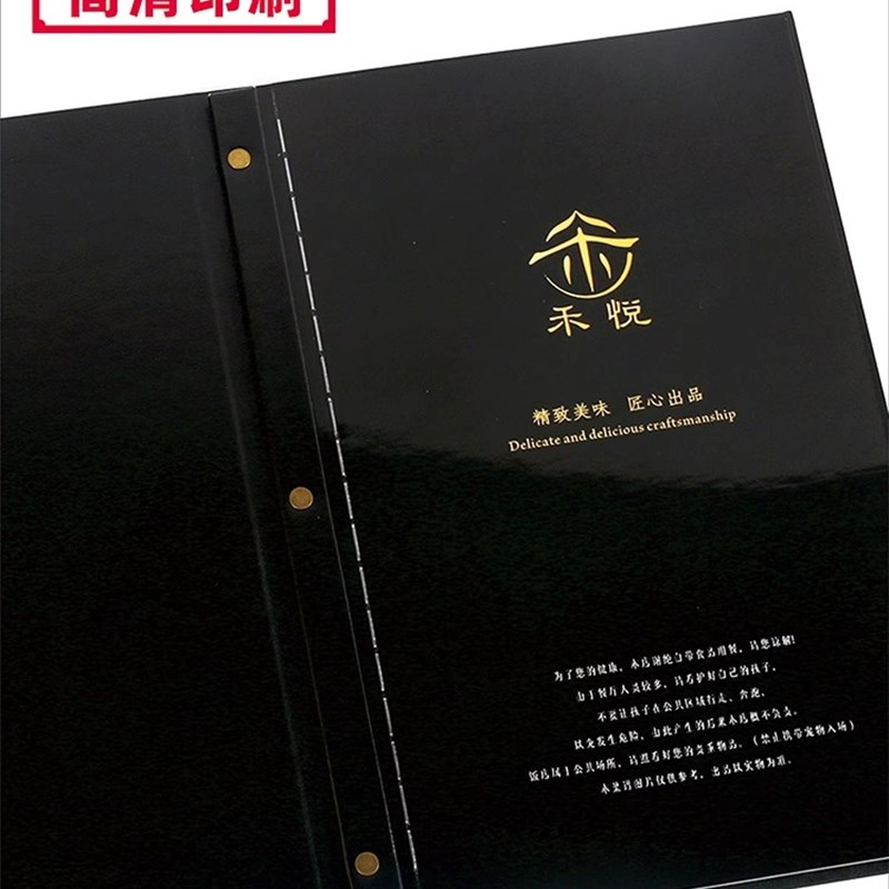 菜单设计制作食谱中餐西酒店火锅菜牌展示价格表印刷