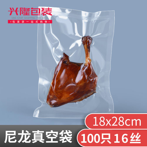 丝尼龙食品包塑封黄鱼食品