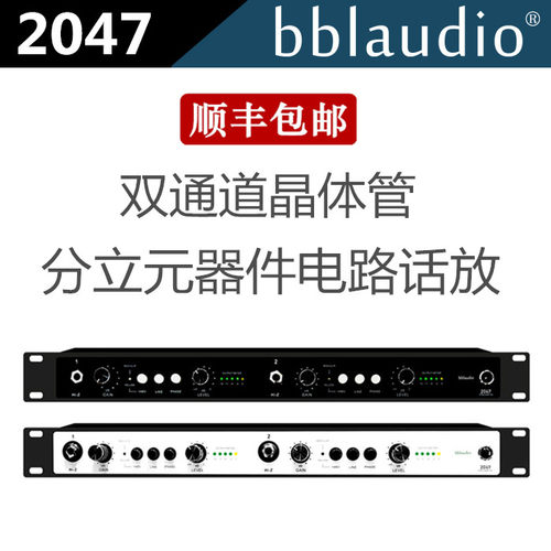 录棚话放通道晶体管话筒放大器