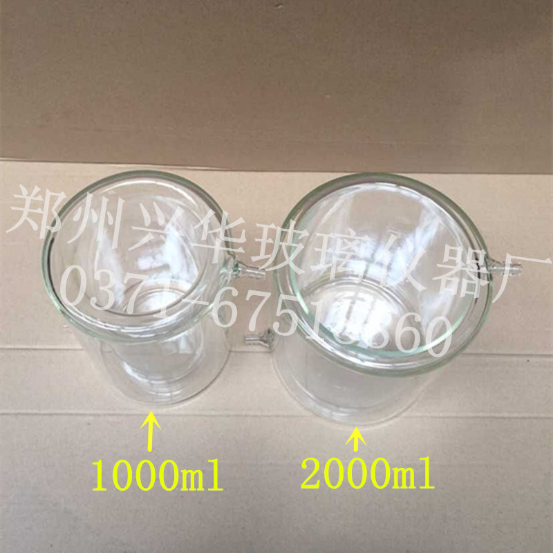 实验室层夹烧杯保温循环烧杯夹光催化反应器加厚