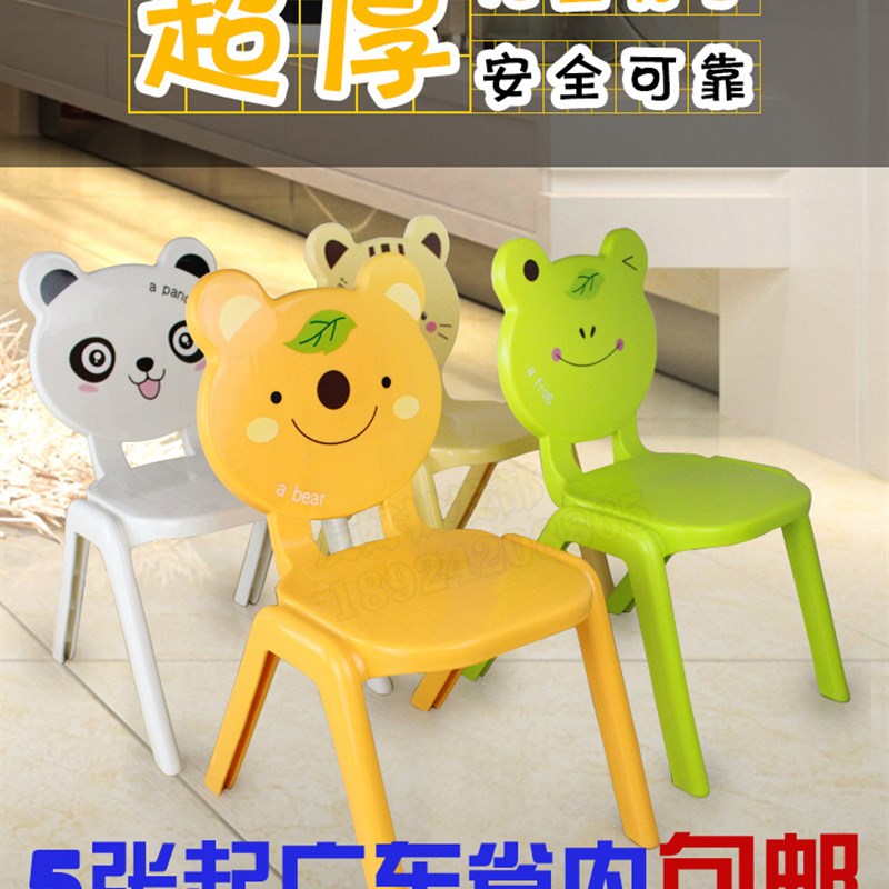 加厚子幼儿园宝宝塑料小孩学习桌椅防滑