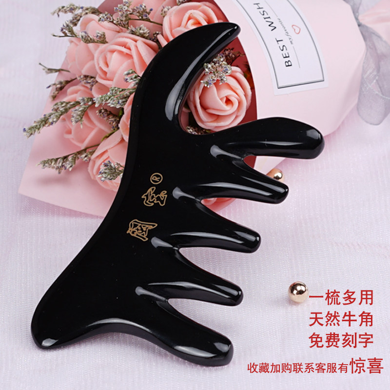 天然牛角梳部皮经络梳按摩梳卷发大齿梳防静电梳子