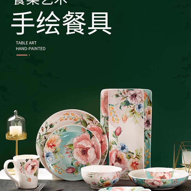 创意大师餐具手绘碗年深盘长盘鱼盘异形碗盘
