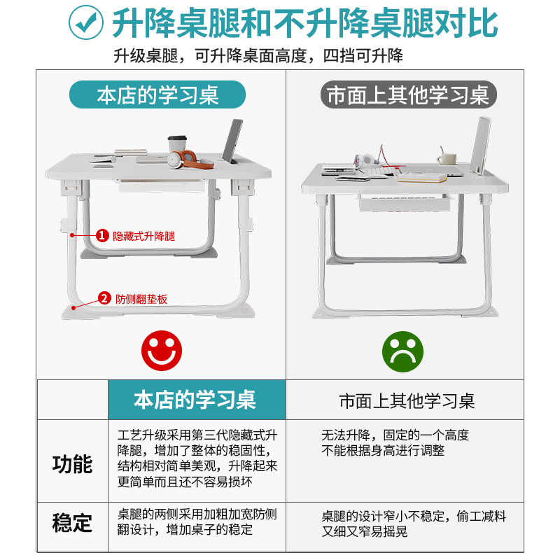 升降床上小桌子宿舍上铺学生学习书桌卧室办公小桌板懒笔记电脑桌