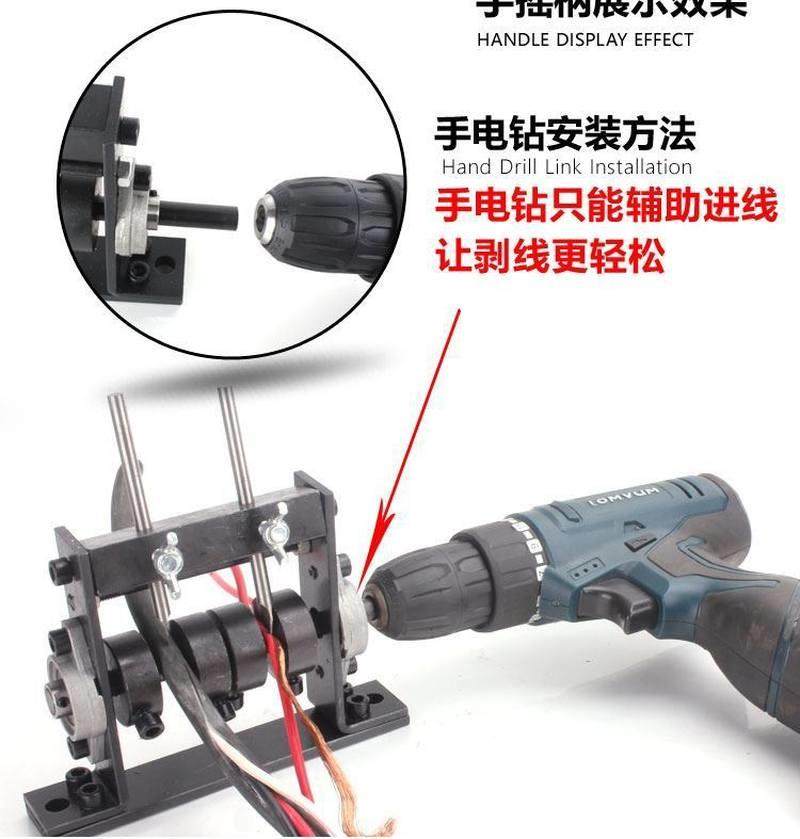 线缆剥线钳拔手动两手剥皮器全自动电缆剥线废铜线播线去