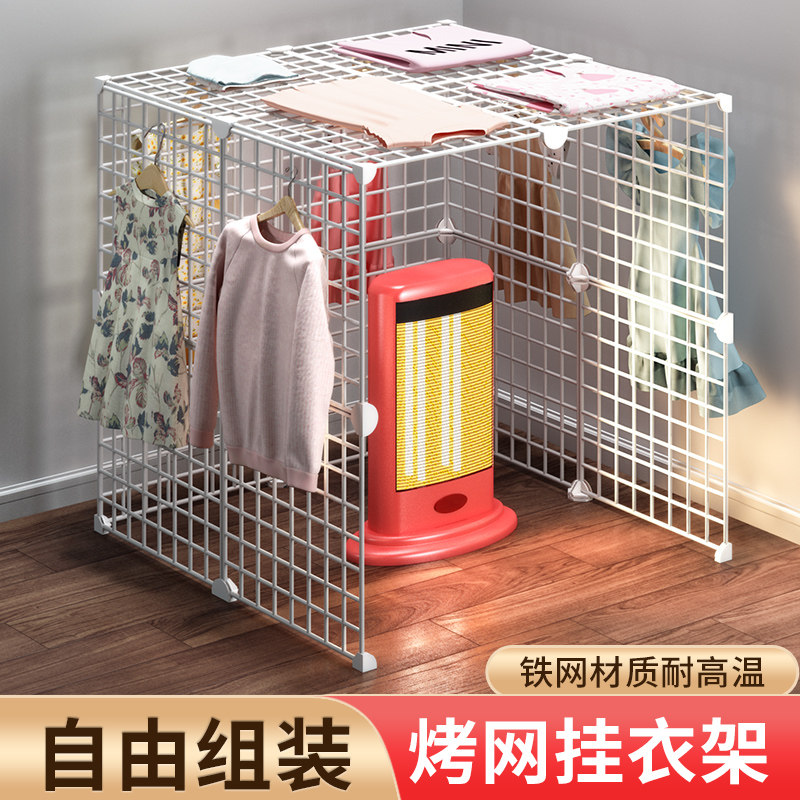 烤火炉烘干阳台出租房晾衣架落地挂衣架室内小太阳防烫烤衣罩