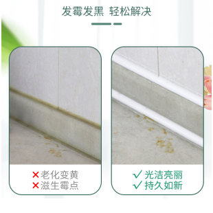 阿纳缇 日胶硅胶厨卫防水白色封边胶