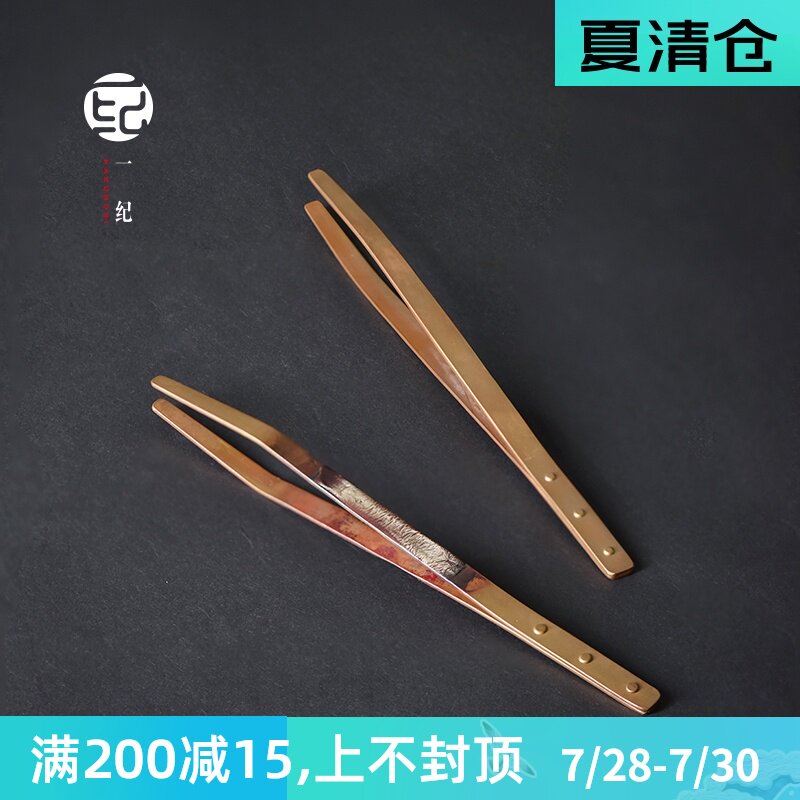 手工鎏银纯紫铜茶夹茶镊子泡茶夹杯洗杯防烫功夫茶六君子