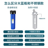 全屋中央无盐软水水器净水水垢商用除垢阻碱