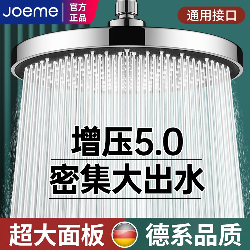 增压顶喷大洒加压单淋雨沐浴莲蓬洗澡
