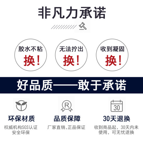 拆卸厌氧胶螺丝固定胶防松锁固剂紧固螺纹密封拆卸粘强力胶水螺纹