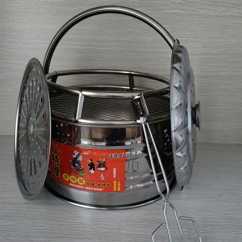 搬仪式用品火盆炉子碳烤烧烤炉架搬进火乔迁结婚新居新房入宅