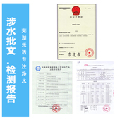 配寸棉 自来水一级 净水器前置 寸单级挂式