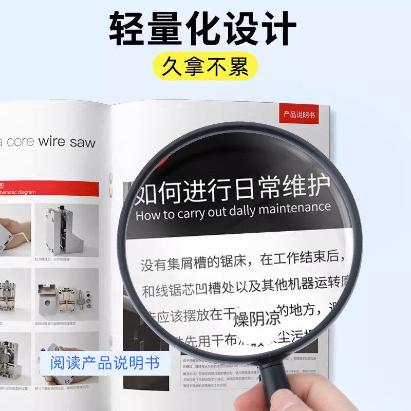 精工放大镜老阅读非球面被手持老年扩大镜科学倍率看书用的手大镜