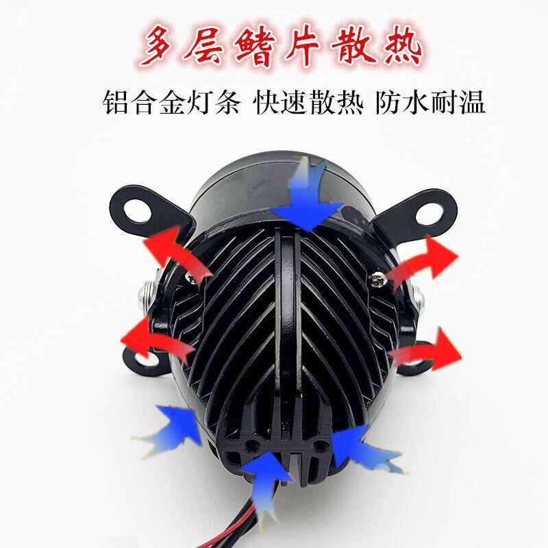 矩阵式激光大灯雾灯光透镜直射改通用雾灯鱼眼防水外置