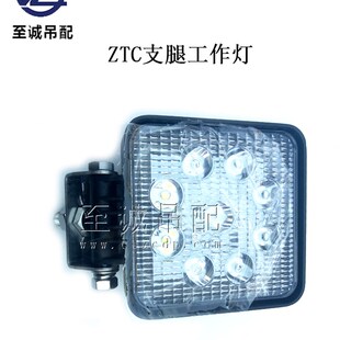 中徐工一吊车工作灯转台卷扬支腿吊臂工作灯吨吨