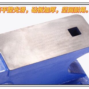 匠打砧重型铁砧台手工子铁家用铁敲打铁角子工包邮铁羊轨钳铁垫墩