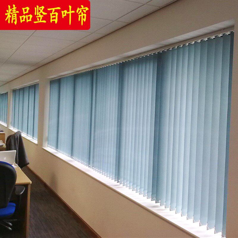 凤舞竖百叶帘半遮光帘屏风帘客厅卧室阳台办公室垂直百叶帘