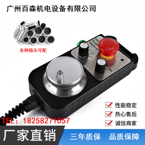 带急自复位电子手轮加工中心脉冲发生器数控外挂手轮手挂盒广数