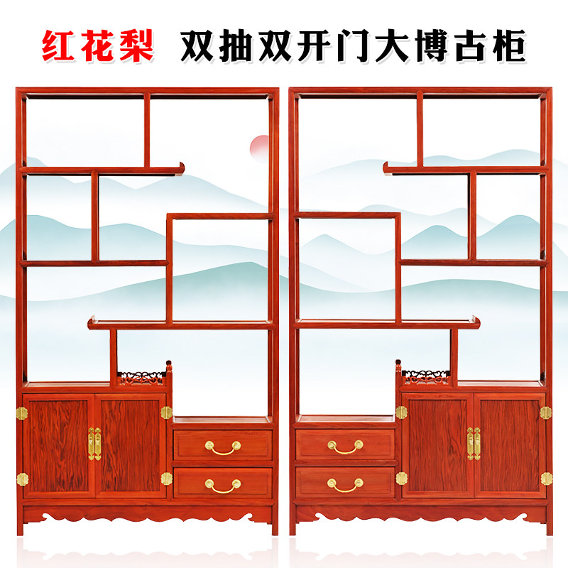 红梨博古柜小博古架实木博物架多宝阁古董架子玄关茶叶置物