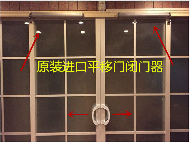 平移门缓冲自动门器铝合金木门纱门