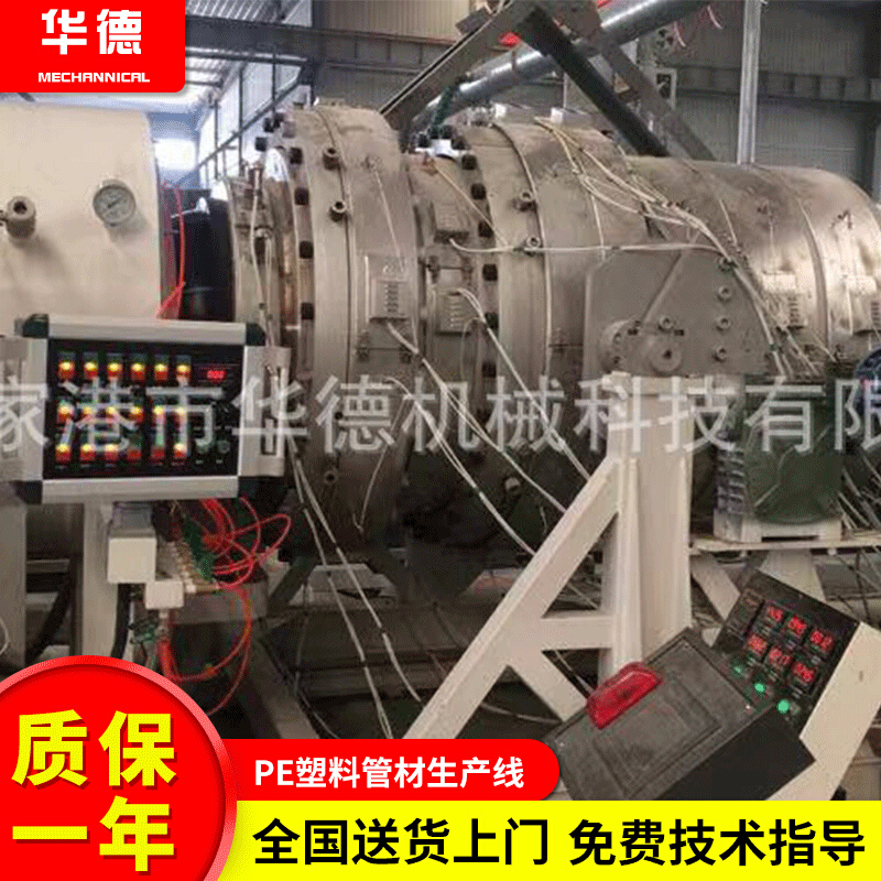 HDPE盘管挤出机生产线设备 PE塑料管材排水管灌溉管给水管生产线