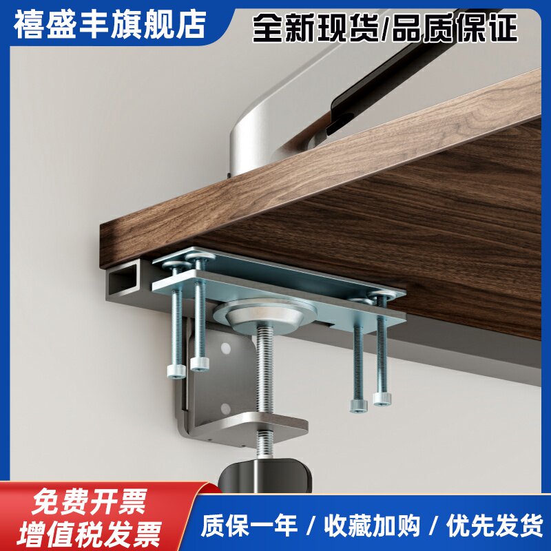 适配北弧E350 爱格升 NBF80 AOC显示器支架夹持横梁斜边辅助配件