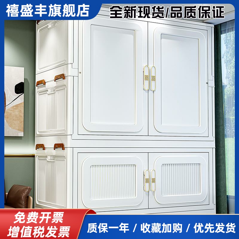 110宽免安装简易衣柜家用儿童衣橱卧室衣服被子收纳柜塑料储物柜