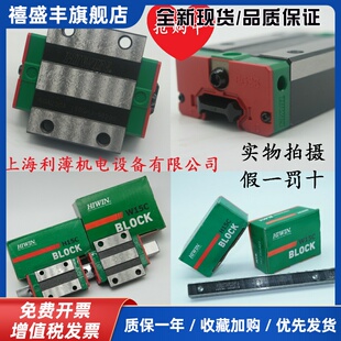 台湾上银导轨滑块EGH/EGW/HGL/15/20/25/30/35/45/55/CC/CA/SA/HA