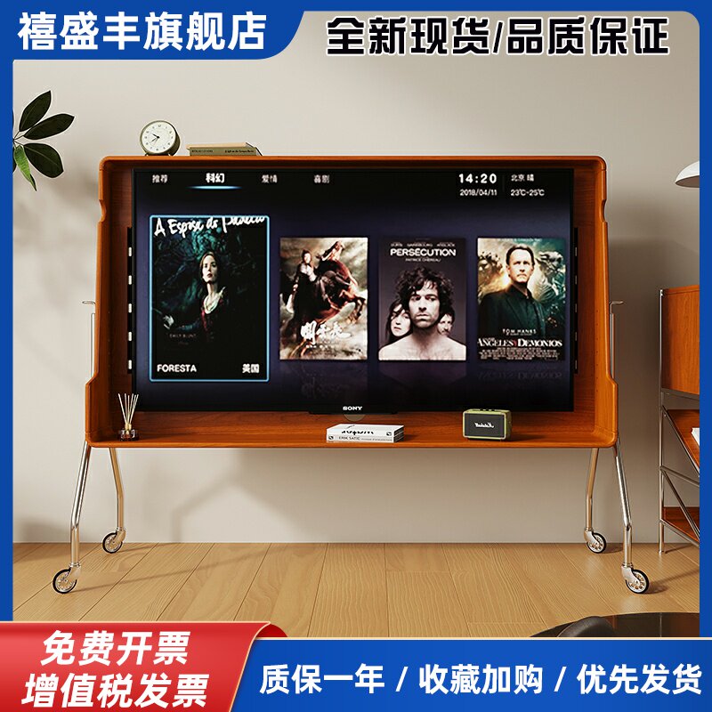 实木可移动电视柜复古小户型家用卧室电视机支架中古风客厅电视架