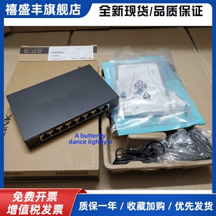 8端口千兆铁壳钢壳1000m网络监控交换机 Sg1008D