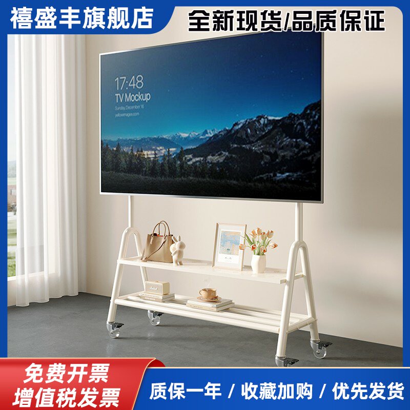 电视机架落地支架可移动立式带轮推车客厅卧室32-75寸家用壁挂架
