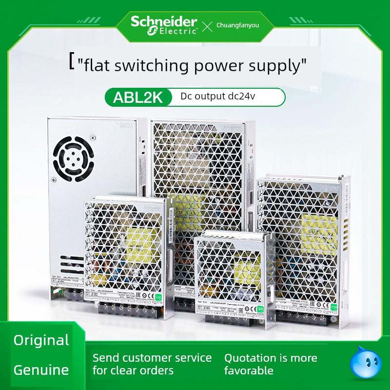 开关电源平板式ABL2REM24045K 直流输出DC24V电源变压100W