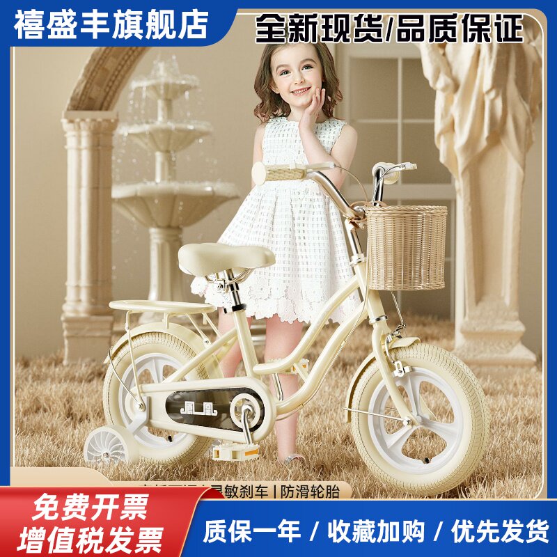 2025凤凰牌儿童自行车女孩3岁4到6岁8女童宝宝公主款小孩脚踏单车